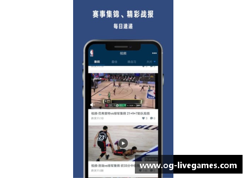 NBA精彩赛事实时在线无插件高清直播