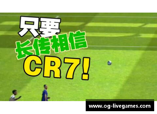 时刻限制：创新的球员管理方法